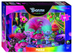 Пазл 60эл. "Trolls - 2" (DreamWorks) (Степ пазл)