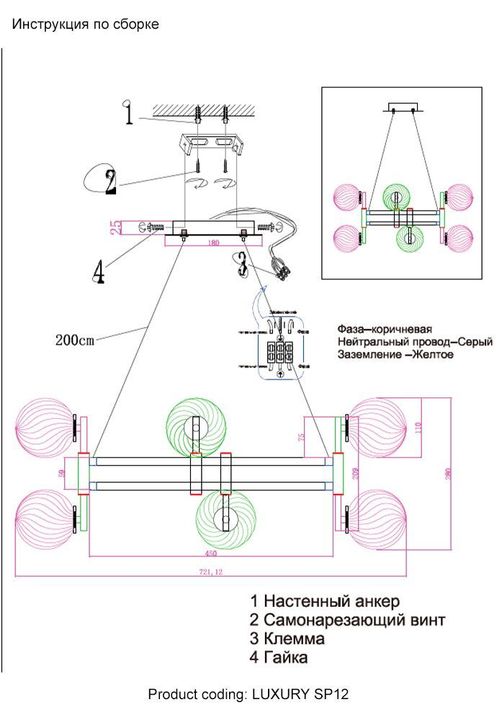 Подвесная люстра Crystal Lux Luxury SP12 Chrome
