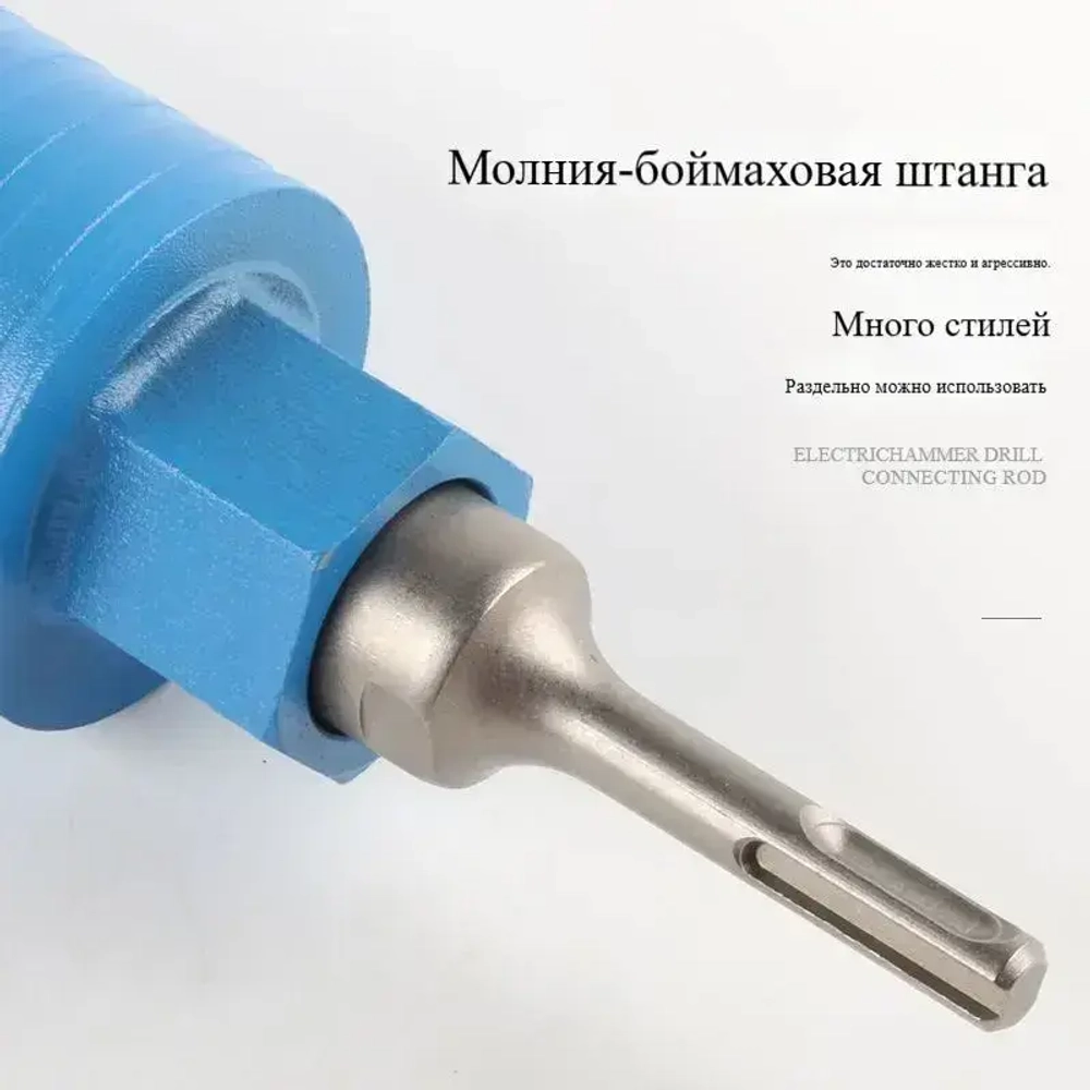 Адаптер для для алмазной коронки M22*2.5 под перфоратор SDS Plus