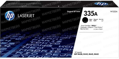 Картридж HP W1335A (335A) лазерный черный (7400 стр)