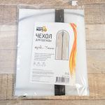 Чехол для одежды 60*140см ПЕВА, с черным кантом