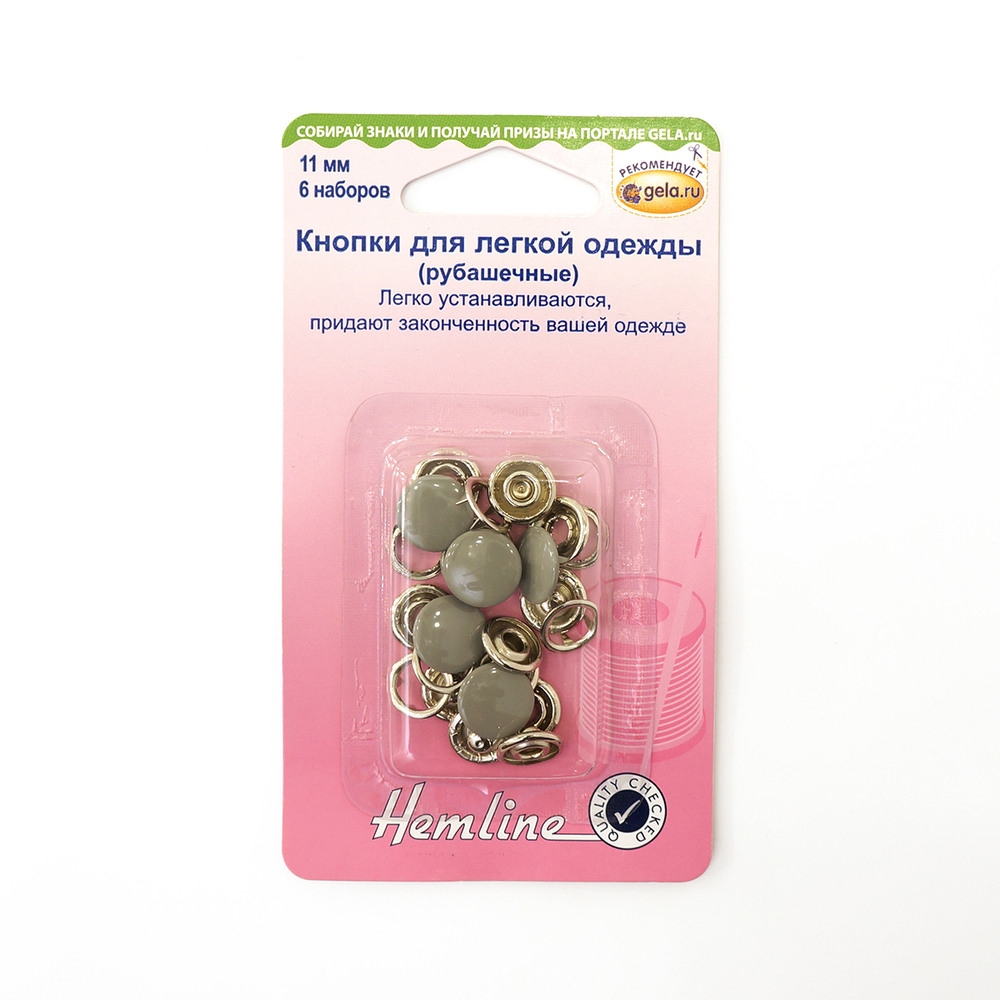 Кнопки для блузок однотонные 11мм 440.GR Hemline