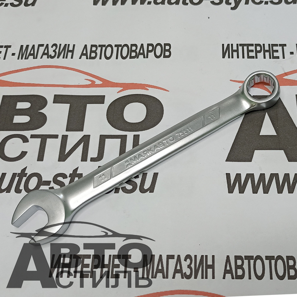 Ключ комбинированный 11мм МАЯКАВТО™  75511