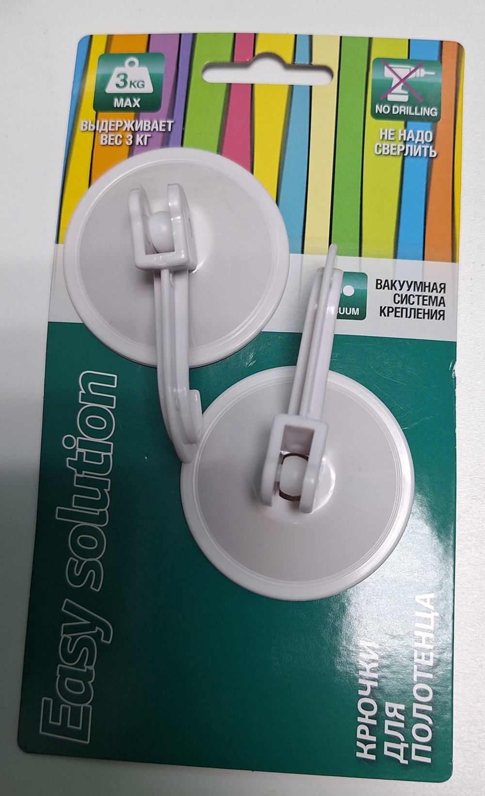 404_ Крючки для полотенца на присоске, 2 шт до 3 кг ш/к 4607181670150