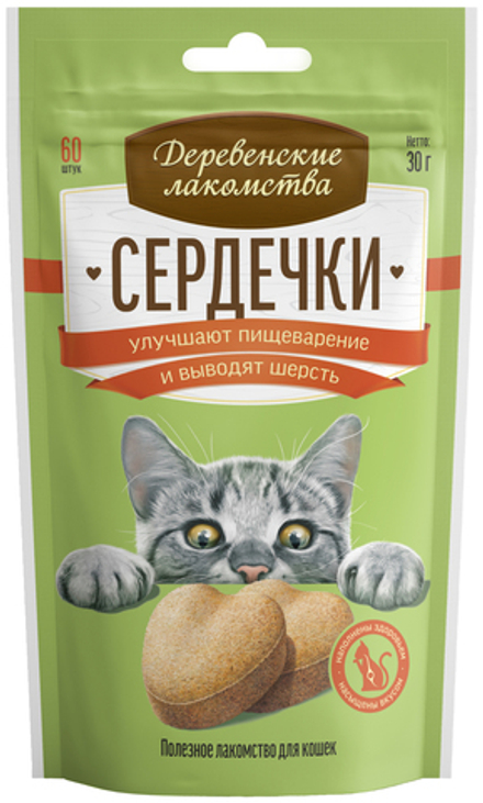 Деревенские лакомства для кошек Сердечки улучшают пищеварение и выводят шерсть 30г