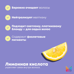 Matrix Total Results So Silver Шампунь 1 Л