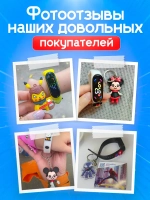 Часы наручные