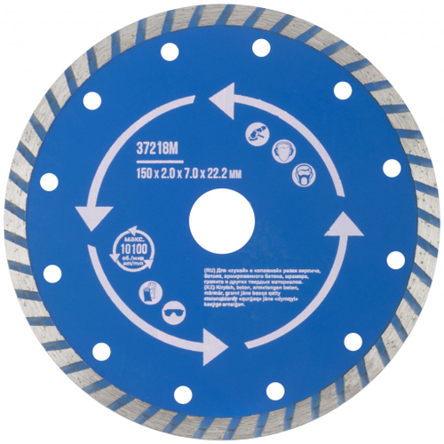 37218М Диск отрезной алмазный "турбо" (сухая и влажная резка) 150х 2,0х 7,0х 22,2 мм MOS