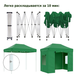 Тент-шатер быстросборный Helex 24321 3х2х3м полиэстер зеленый