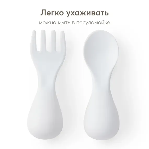 Набор посуды Happy Baby