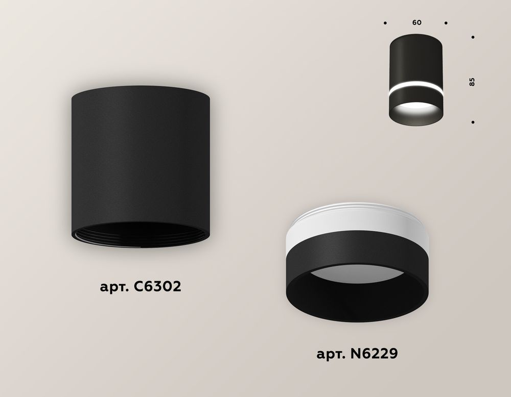 Ambrella Комплект накладного светильника с акрилом MR16 Накладные XS6302061