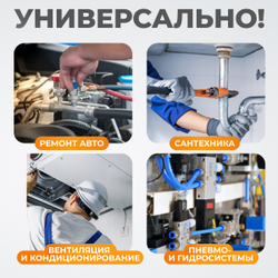 WDK-214042 Набор уплотнительных колец резиновых, черные, 419 шт.