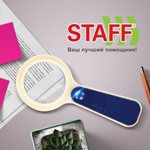 Лупа просмотровая STAFF "Manager" С ПОДСВЕТКОЙ диаметр 50 мм увеличение 5 корпус сине-бежевый (3 штуки в упаковке)