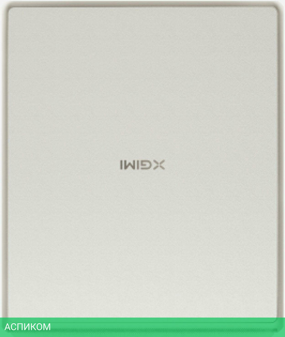 Проектор Xgimi Horizon Ultra (XM13N)