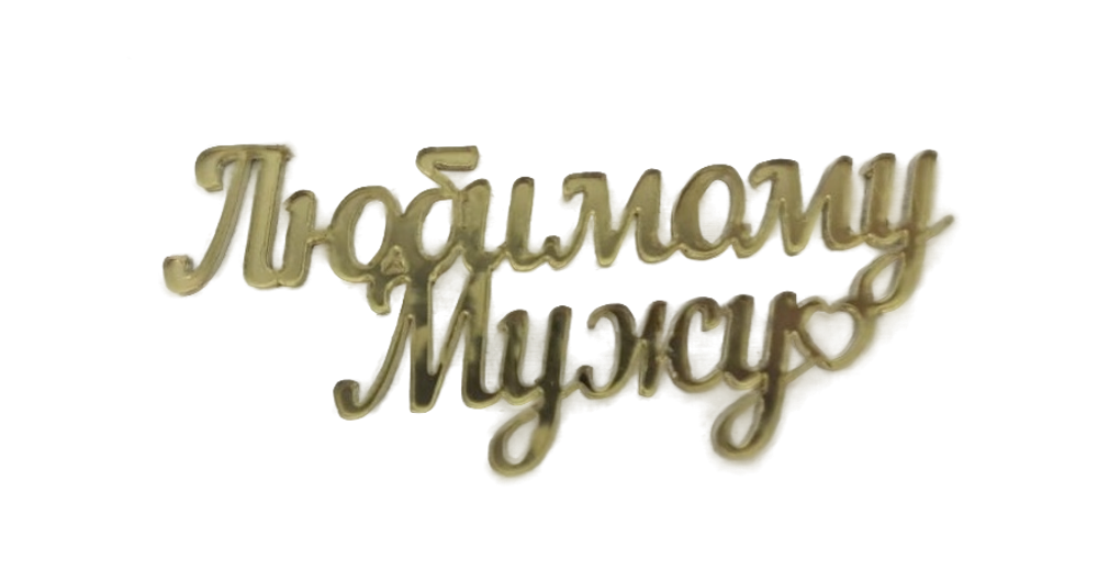 WhatsApp Image 2025-10-14 at 17_30_36-no-bg-preview (carve.photos)