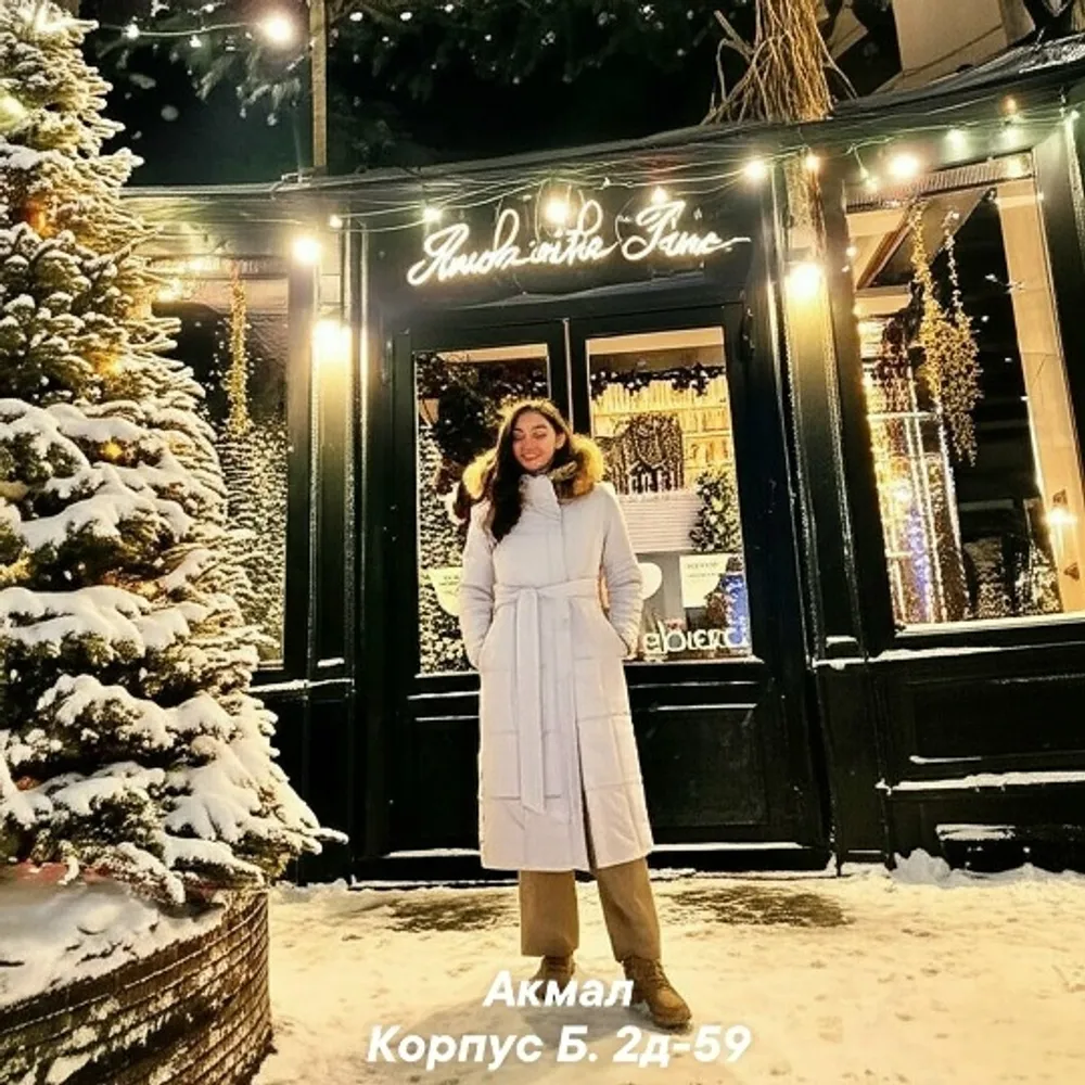 Куртка 7353246 Fabrika