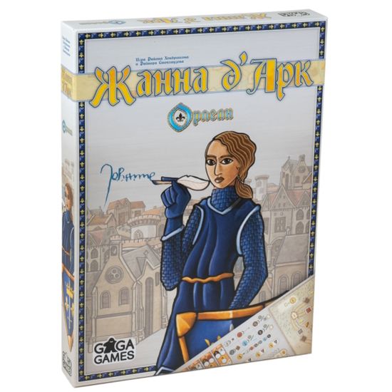 Настольная игра Орлеан. Жанна д'Арк