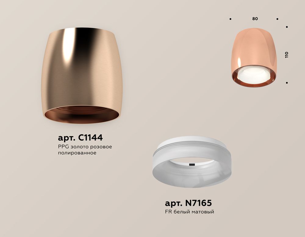 Ambrella Комплект накладного светильника с акрилом MR16 Накладные XS1144020