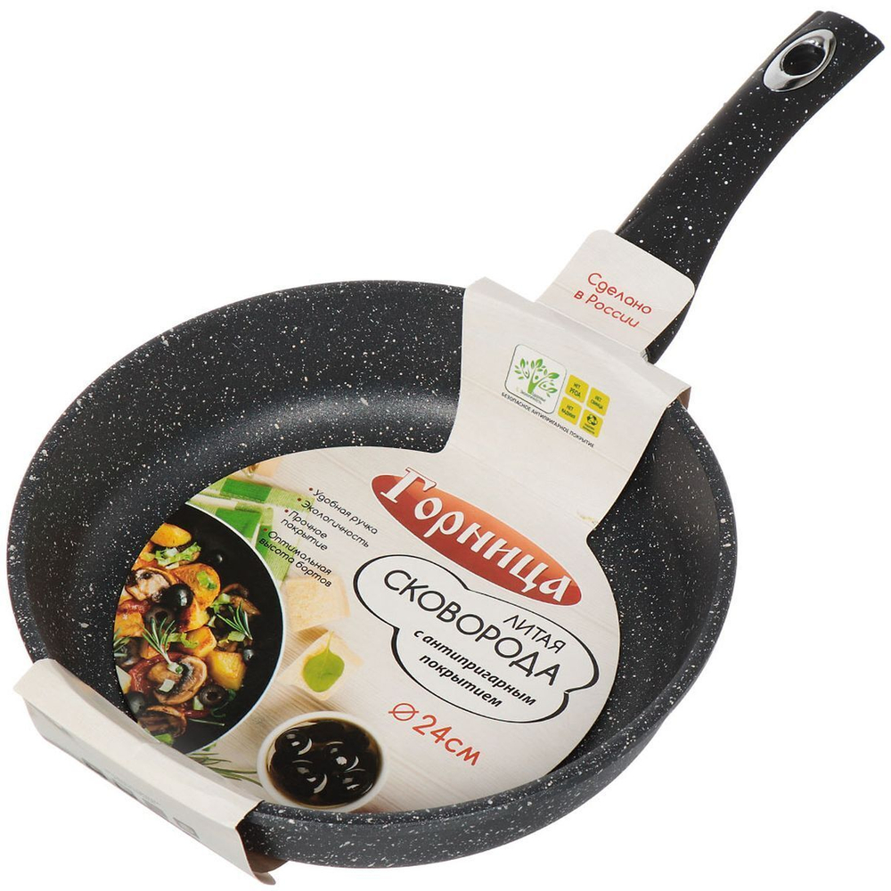 Сковорода алюминий, 24 см, антиприг, Горница, Гранит, с2451аг