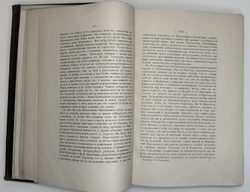 Батюшков К. Н. Сочинения К. Н. Батюшкова. М., Изд. Лиснера и Гешеля, 1898 г.