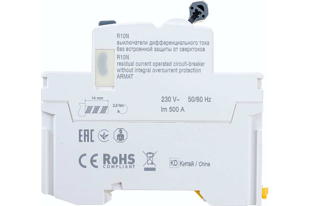 Выключатель дифференциального тока УЗО R10N 2P 40А 100мА тип A ARMAT IEK