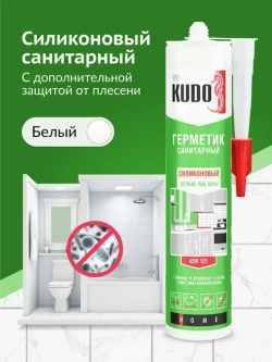 Герметик силиконовый санитарный KUDO "KSK 121", для ванной и кухни, 280 мл, белый