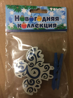 Игрушка-прищепка елочная "Ангел" (Томик)