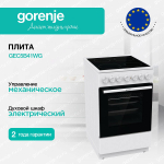 Электрическая плита Gorenje GEC5B41WG