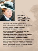 Золото Умальты