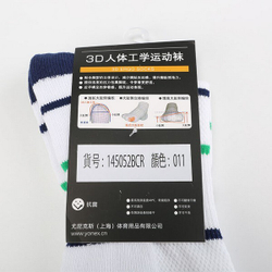 Носки YONEX 145052BCR 3D Ergo Socks