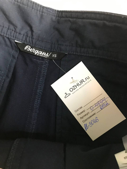 Шорты Bergans для активных выходных, маркировка XS, визуально на 42 размер
