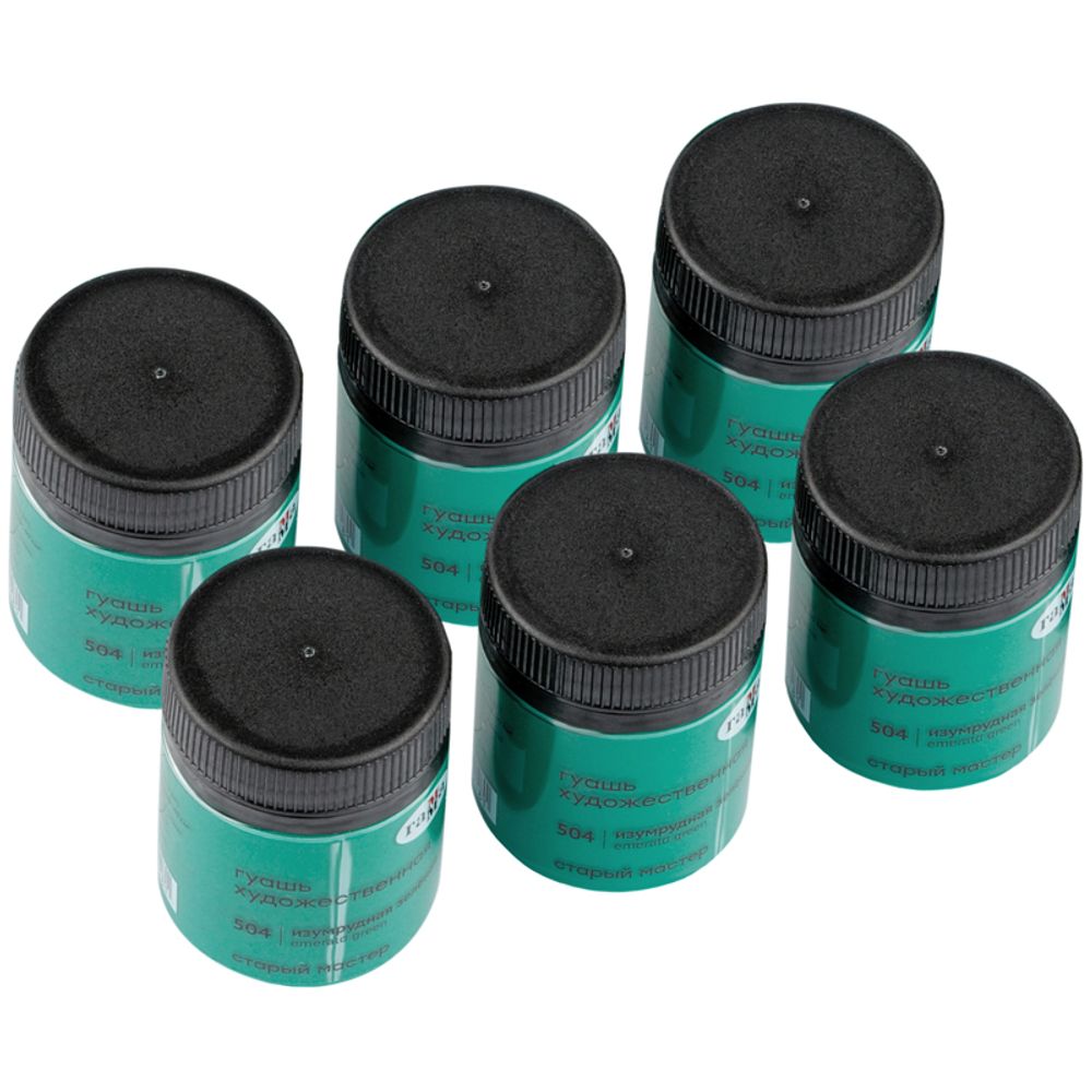 Гуашь художественная Гамма "Старый Мастер", изумрудная зеленая, 40мл