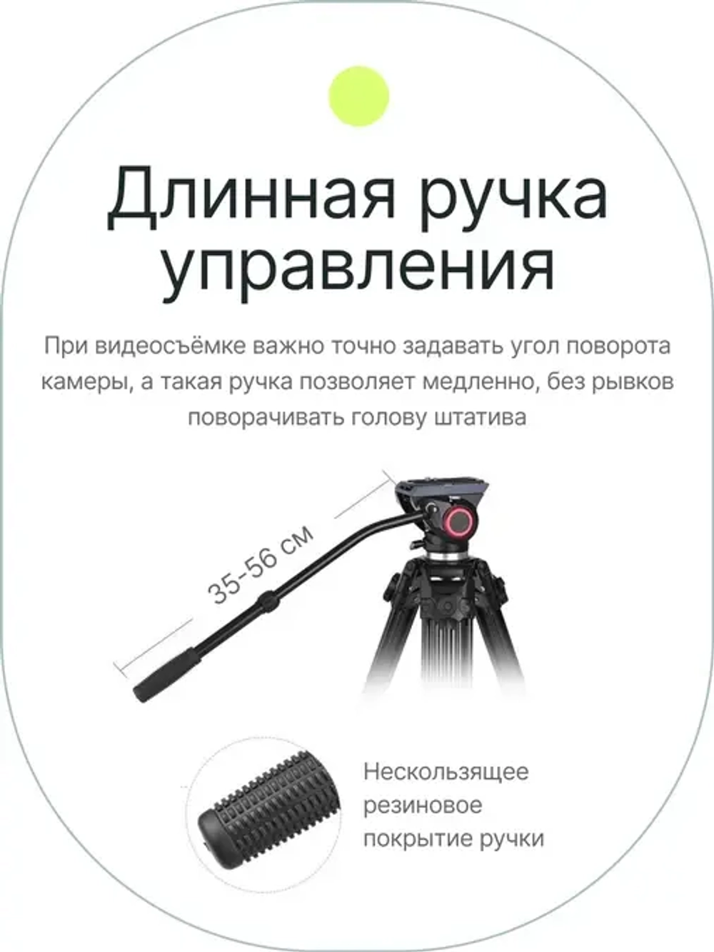 Видеоштатив Raylab RL-8018FS алюминиевый