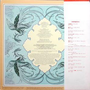Renaissance / Scheherazade And Other Stories (LP)