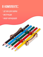 Деревянный конструктор UNIWOOD Носорог с набором карандашей