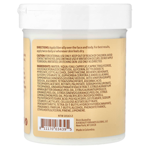 Naturewell, увлажняющий крем с витамином С, 454 г (16 унций)