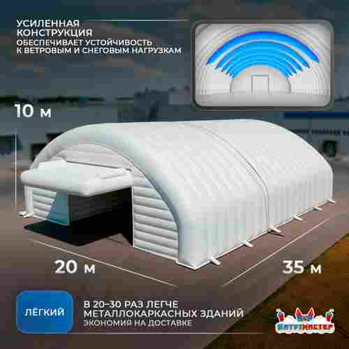 Быстровозводимый ремонтный ангар «ТехСервис» 35×20×10 м