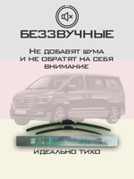 Щетки стеклоочистителя HUOYE Y8 600/500 мм на Hyundai Equus | Hook/J-Hook