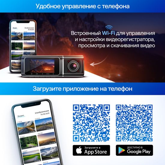 Видеорегистратор - TrendVision Proof Ultra