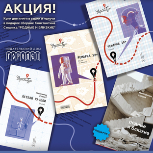 Внимание  АКЦИЯ!