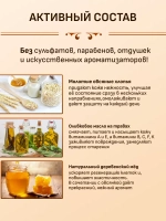 Мыло Пилинг "Овсянка и Мёд"