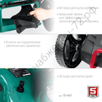 ЗУБР 460 мм, 4.5 л.с., бензиновая газонокосилка (ГБ-460)