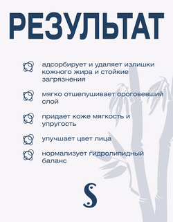 Пенка для умывания с растительными маслами Spa Treatment Creamy Wash G, 120 г