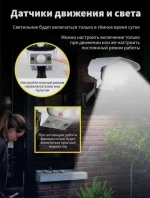 Solar Lamp Уличный светильник, Без цоколя, количество ламп:77шт