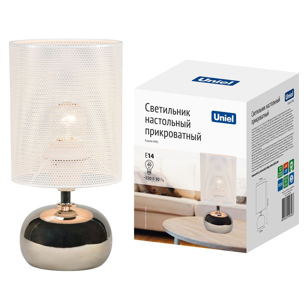 UML-B307 E14 SILVER-WHITE Светильник настольный декоративный под лампу Е14. 40W. Механический выключатель. Серебристый-Белый. ТМ Uniel
