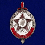 Почетный знак ОГПУ