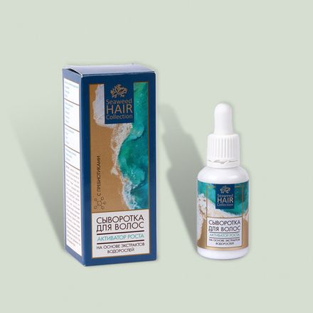 Сыворотка для волос "Активатор роста" с экстрактами водорослей