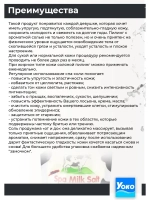 Тайский солевой Спа скраб для тела Spa Milk Salt