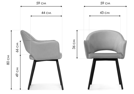 Стул на металлокаркасе Woodville Ойстер MR-28, черный, ножки черные