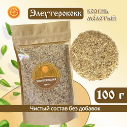 Элеутерококк корень измельченный.